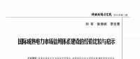 現貨市場的信用政策和中長期有何區別？為什么必須關心？