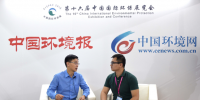 CIEPEC 2018|路光杰：氮氧化物<font color=