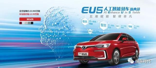 除了特斯拉,現在我們還有更多國產新能源汽車可以選擇