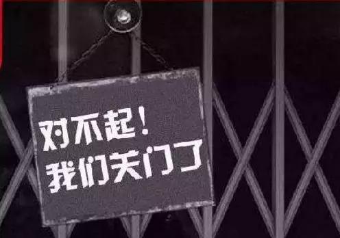 國家沒錢、企業來補？別讓“先建先得”毀了2019年市場