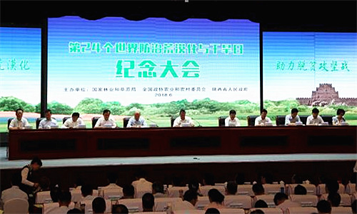 張建龍:推動增綠增收協調發展 治沙治窮良性互動