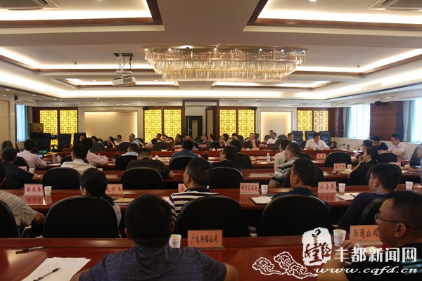 我縣召開智慧城市頂層設(shè)計(jì)專家評(píng)審會(huì)