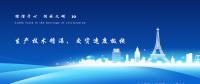 淺析智能光網絡在電力通信系統(tǒng)中的應用初探