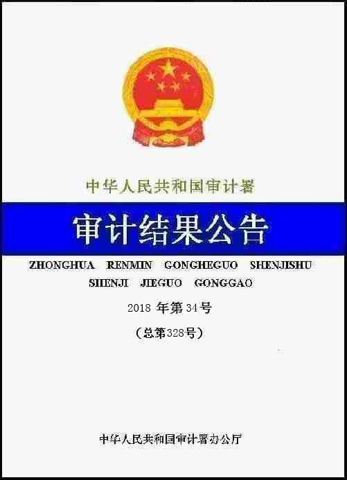 470.8萬千瓦！中廣核旗下89個風電、光伏項目未經(jīng)許可投入運營！