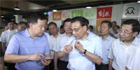 李克強談“互聯網+農業”：讓億萬小農戶與瞬息萬變的大市場更好對接