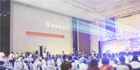“共向藍海 揚帆領航” 森地青島商務年會火爆呈現