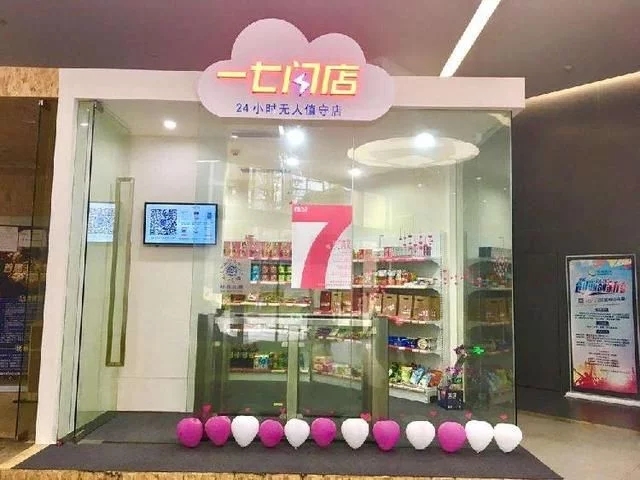 關注重慶智造|智慧城市就在你身邊,了解一下