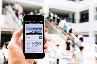 關注重慶智造|智慧城市就在你身邊,了解一下