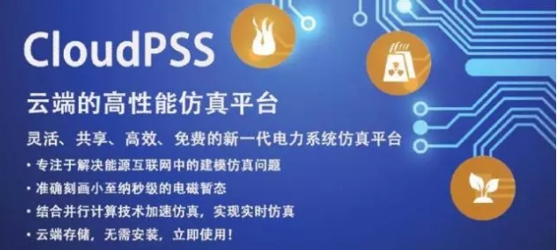 高峰：能效提升是能源互聯(lián)網(wǎng)建設關鍵。