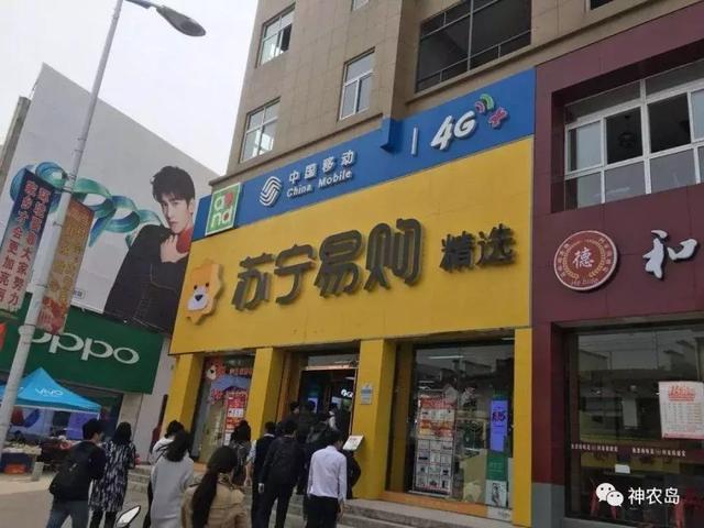 2018年農村電商巨頭卡位戰：互聯網+農業新玩法！