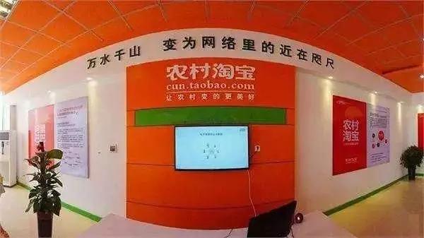2018年農村電商巨頭卡位戰：互聯網+農業新玩法！