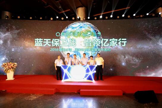 鳥巢十周年攜晨陽水漆助力“藍天保衛戰”