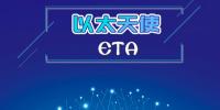 以太天使ETA通過區塊鏈打造全球領先的基因健康服務平臺