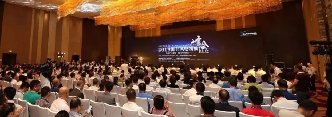 競(jìng)價(jià)”之后海上風(fēng)電何去何從？10GW儲(chǔ)備容量緩沖期過(guò)后 才是真正考驗(yàn)開(kāi)始