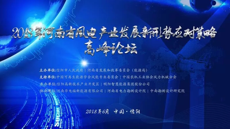 大風(fēng)機(jī)探底低風(fēng)速邊界 破譯“超低風(fēng)”密碼！