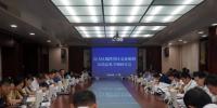 南方區(qū)域跨省區(qū)交易規(guī)則反饋意見專題研討會(huì)在穗舉行