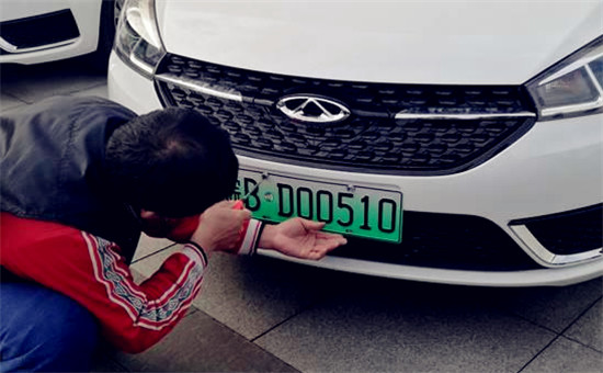新能源汽車牌照掛牌有這么多注意的地方嗎?