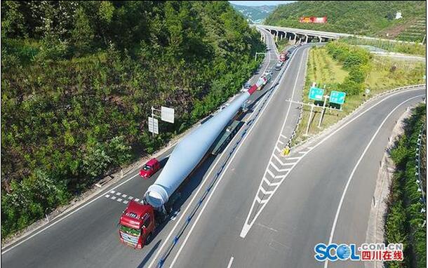 單張葉片長58.6米！四川瀘州首座風(fēng)力發(fā)電站開建
