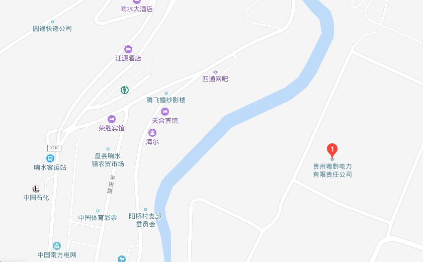 盤南發電廠簡介