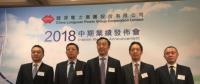 龍源電力業(yè)績會：上半年風(fēng)電盈利能力較去年增強(qiáng)