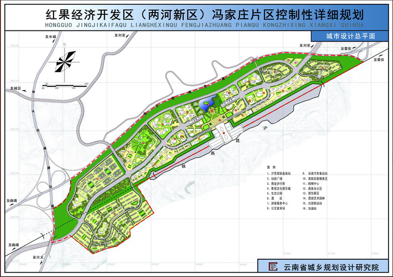 貴州紅果經(jīng)濟(jì)開發(fā)區(qū)(兩河新區(qū))簡(jiǎn)介