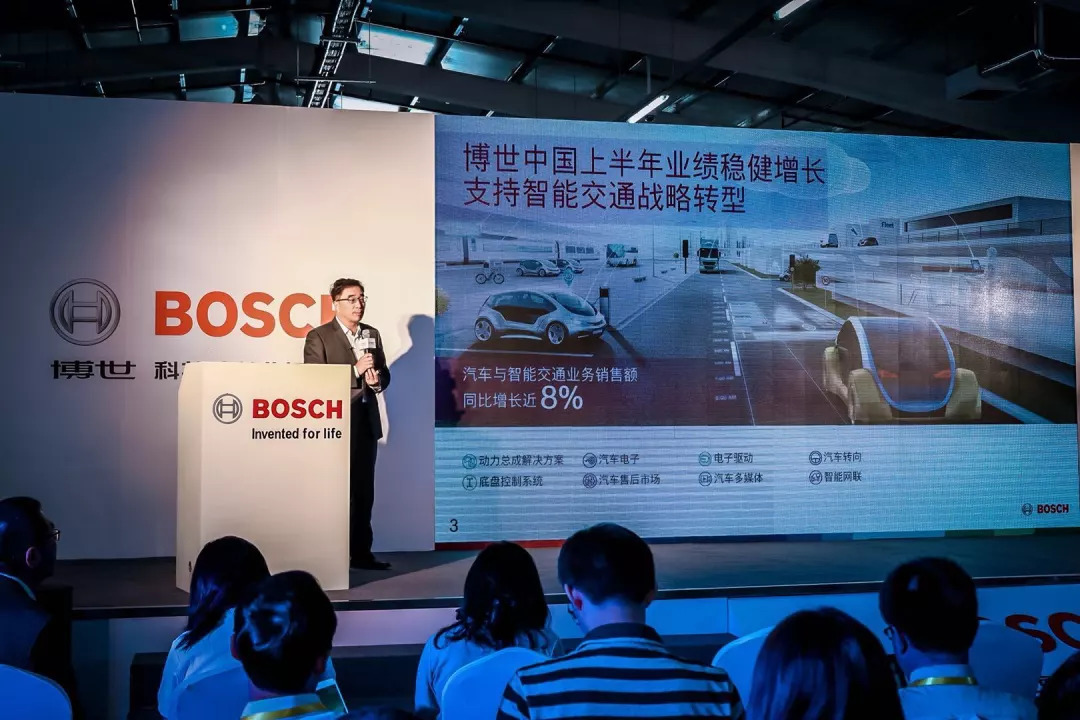 面對出行變革，博世是如何“順勢而為”的？