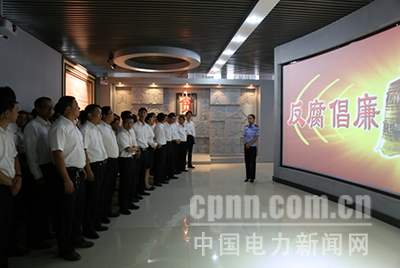 云南沾益供電局到曲靖監獄反腐倡廉警示教育中心開展警示教育活動，并通過對近年來查處的身邊的違反中央八項規定精神、“六大紀律”等典型案例的集中展示，剖析違紀違法人員的違紀違法歷程，來警示、警醒參觀黨員干部員工要時刻保持清醒頭腦，做到敬畏法律、防微杜漸、聞警自醒的告誡，吸取慘痛教訓，時刻警鐘長鳴。