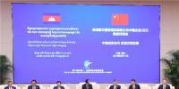  陳飛虎出席柬埔寨國家領導人與中國企業CEO圓桌對話會并與洪森首相進行深入交流