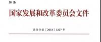 跨省跨區(qū)中長期交易9月1日執(zhí)行，你能否搭上這波順風車？