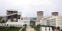 吃“廢”吐“寶” “熱”得正好——貴州六盤水低熱值煤發電廠發展紀實