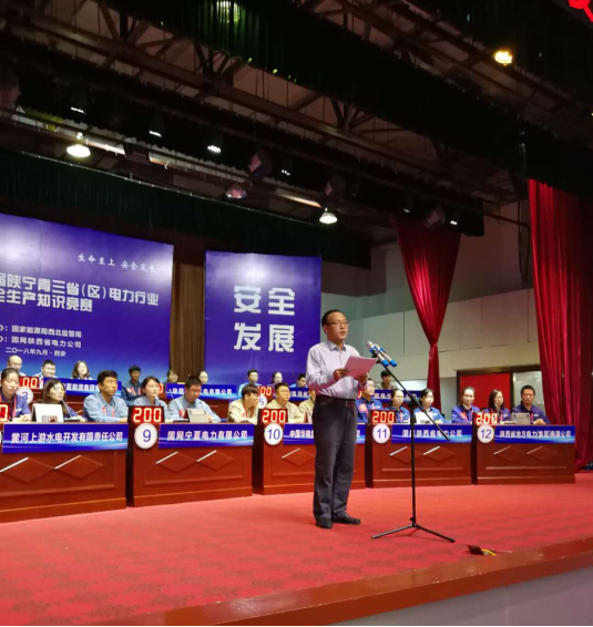 　　黃少中強(qiáng)調(diào),西北地區(qū)廣大電力職工通過(guò)知識(shí)競(jìng)賽，深入學(xué)習(xí)《中華人民共和國(guó)安全生產(chǎn)法》《國(guó)家發(fā)改委、國(guó)家能源局關(guān)于推進(jìn)電力安全生產(chǎn)領(lǐng)域改革發(fā)展的實(shí)施意見》等法律法規(guī)。通過(guò)本次競(jìng)賽，西北區(qū)域電力行業(yè)安全管理人員和一線員工，要進(jìn)一步強(qiáng)化的“依法治安”思想，提高安全生產(chǎn)技能，爭(zhēng)當(dāng)安全生產(chǎn)模范。