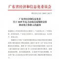 定案！2019長協—交易規模2000億！電力市場主體準入門檻劇跌500萬千瓦時！