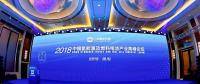 什么將是未來清潔能源之星？