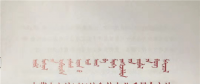 2018年蒙東地區(qū)風(fēng)電企業(yè)參與市場(chǎng)交易相關(guān)工作的補(bǔ)充通知：10月底前開展本年度最后一批區(qū)內(nèi)風(fēng)電交易