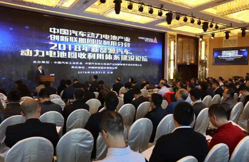 11家新能源車企簽訂意向，電池回收迫在眉睫！
