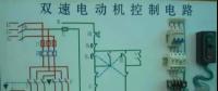 干貨！電工入門知識最詳最全總結，小白入門解惑，大神提升借鑒！