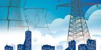 電力體制改革 | 增量配電網試點申報流程及實施