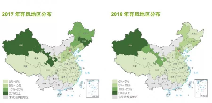 國家電網有限公司服務新能源發展報告(2019)發布:構建全國統一電力市場 擴展清潔能源消納空間