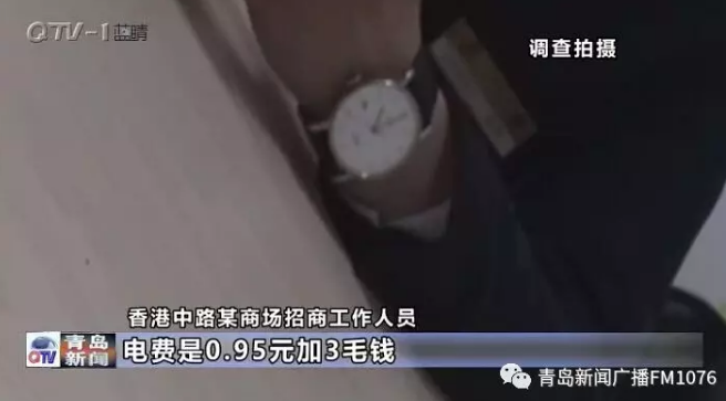 降電價政策為何堵在“最后一公里”?