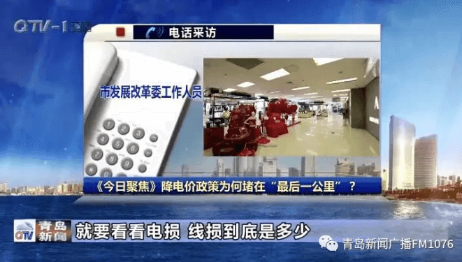 降電價政策為何堵在“最后一公里”?