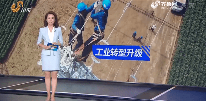 山東省德州市工業用電量增幅居全省第一 高新技術企業用電量明顯增加