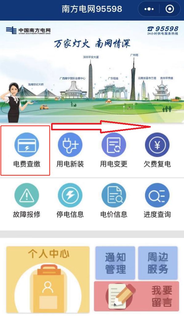 長協(xié)季|售電公司開始出手 為啥你被拒簽?