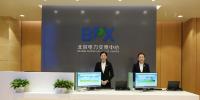北京電力交易中心有限公司 北京電力交易中心門戶網站