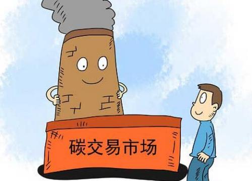碳市場讓重慶能源轉(zhuǎn)型與經(jīng)濟發(fā)展并進(jìn)