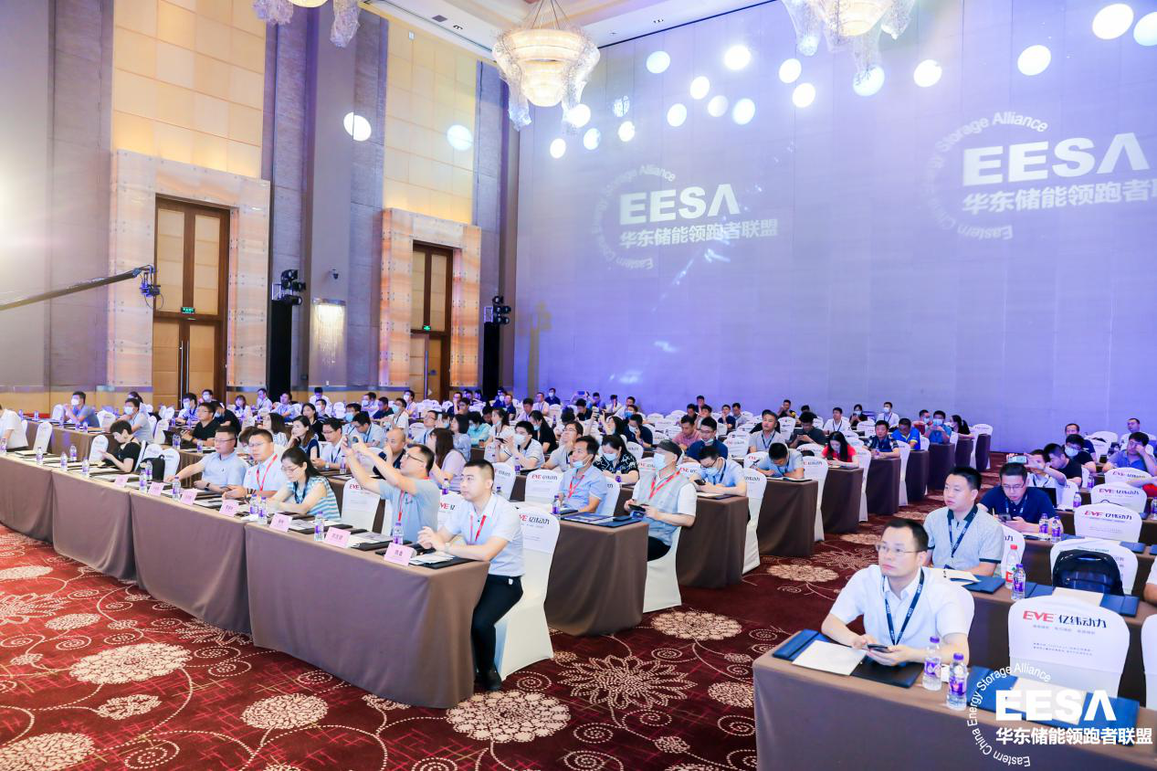 7thGES丨2020第七屆中國國際光儲充大會已圓滿落幕