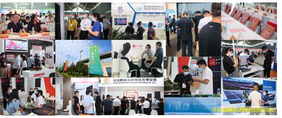 2022第二屆華北光伏.儲(chǔ)能.風(fēng)電展覽會(huì)暨華北智慧能源博覽會(huì)邀請函