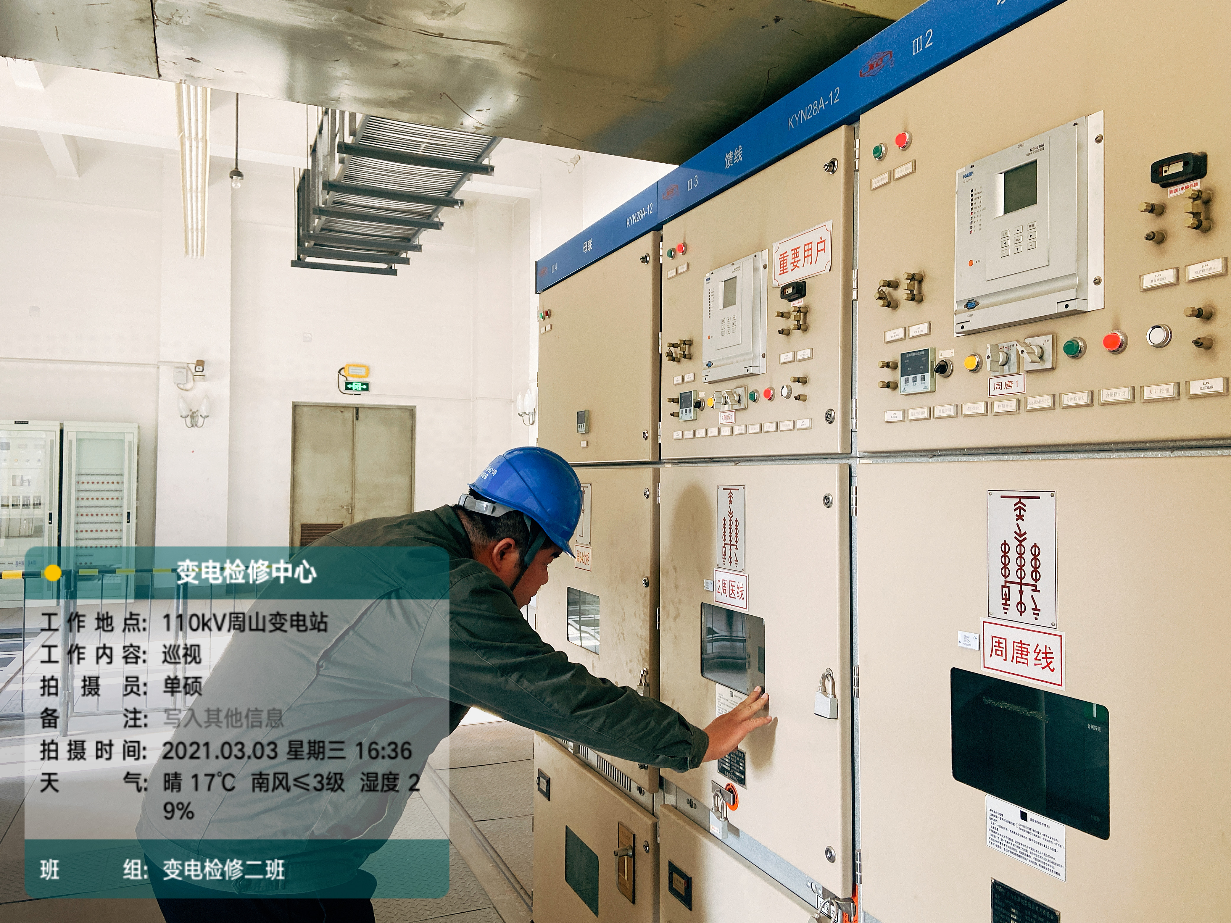 昆山 峰電量 谷電量_峰電量谷電量多少錢(qián)_售電量