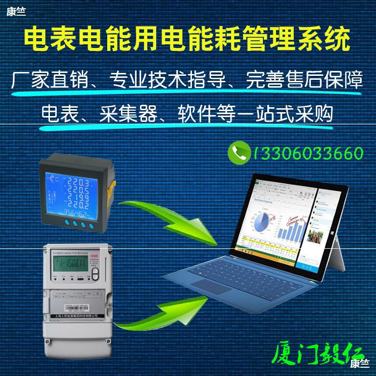 廣東售電公司電量排名_發電部搶發電量分解電量_售電量