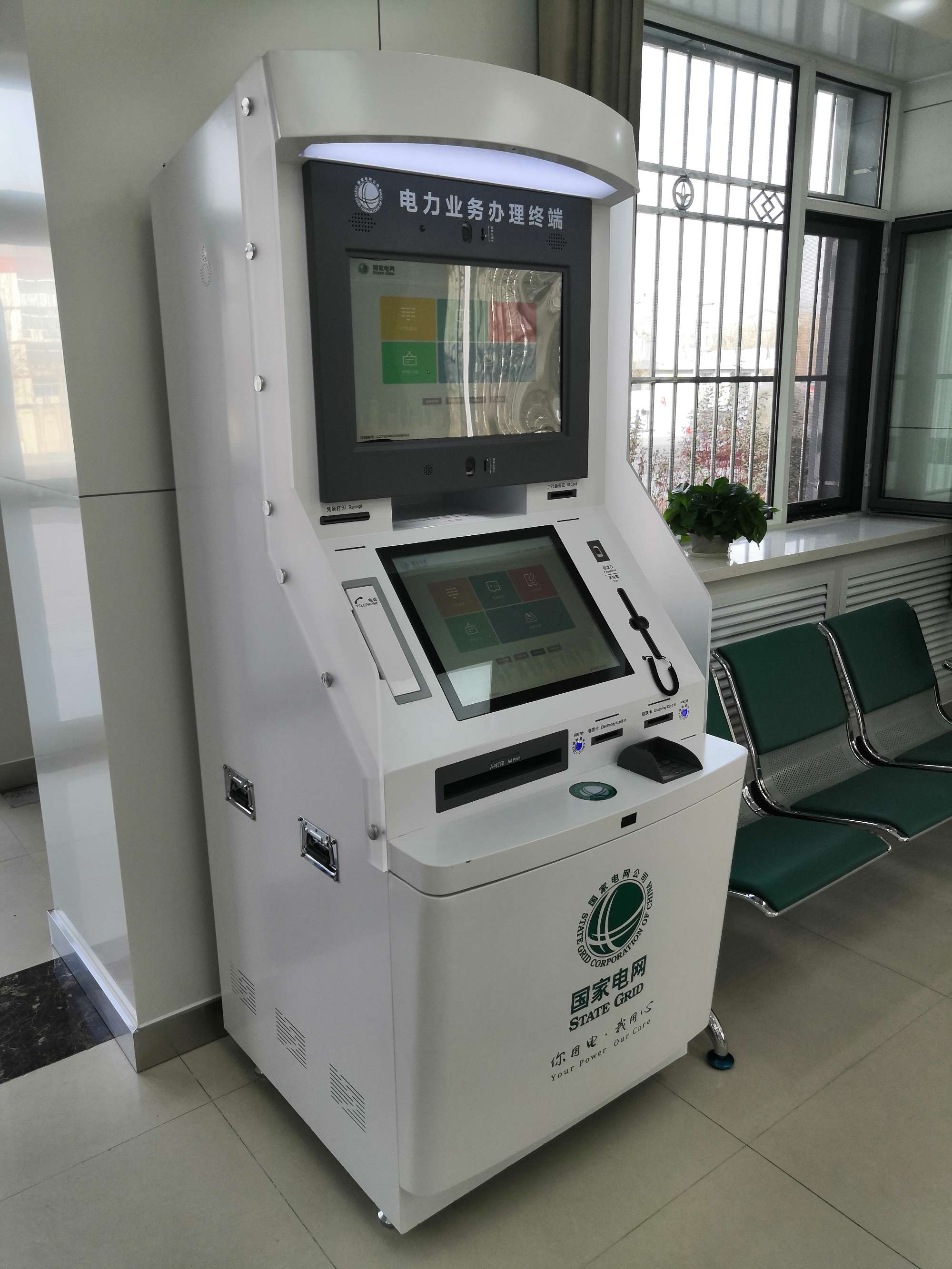 波特五力分析售電業務_當售電業務員能掙錢嗎_熱電廠能私自售電嗎