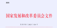 江蘇明確第三監管周期江蘇電網<font color=